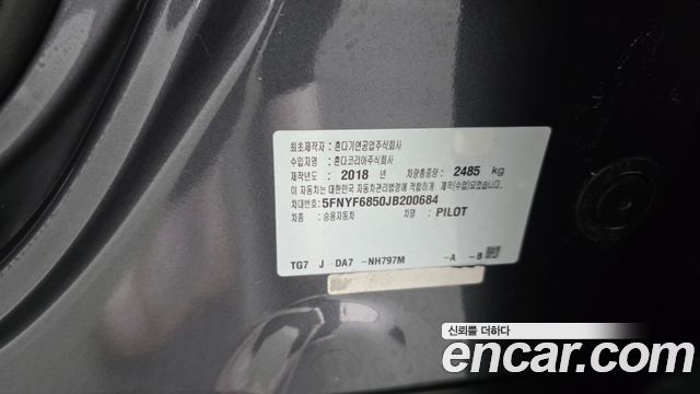 Honda Pilot 2018 — photo 29