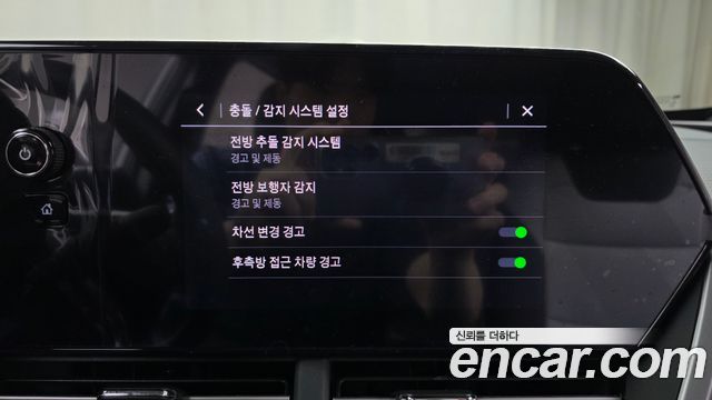Chevrolet Korea Trax 2026 — photo 29