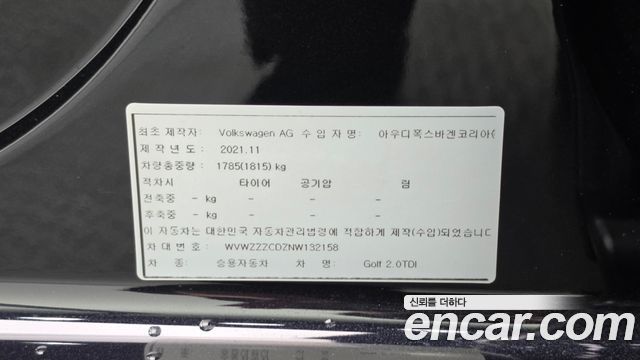 Volkswagen Golf 2022 — photo 20