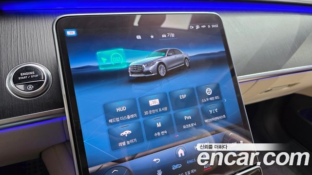 Mercedes-Benz S-Class 2022 — photo 15