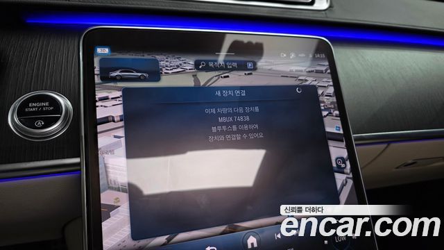Mercedes-Benz S-Class 2022 — photo 16