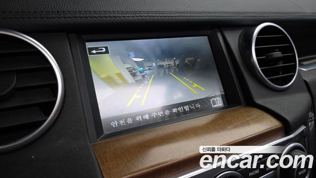 Land Rover Discovery 2016 — photo 21