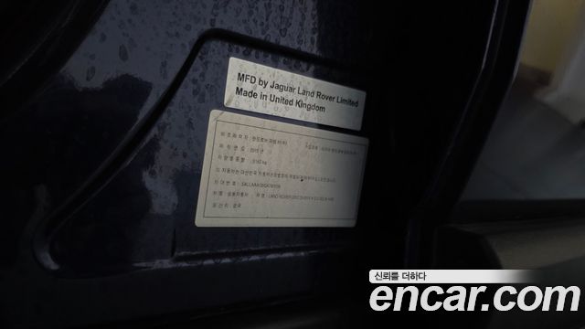 Land Rover Discovery 2016 — photo 39