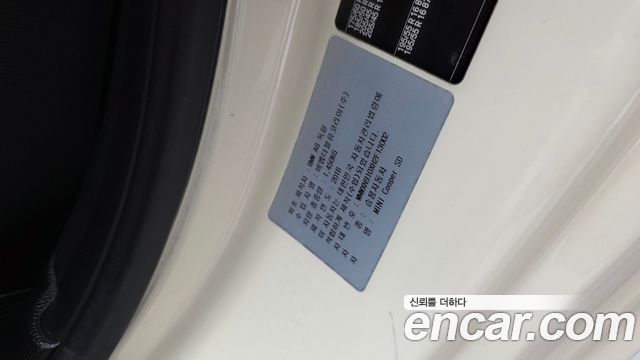 Mini Cooper 2017 — photo 30