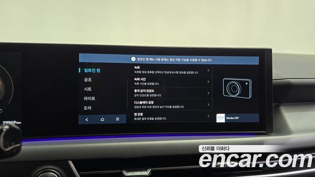 Hyundai Sonata 2024 — photo 32