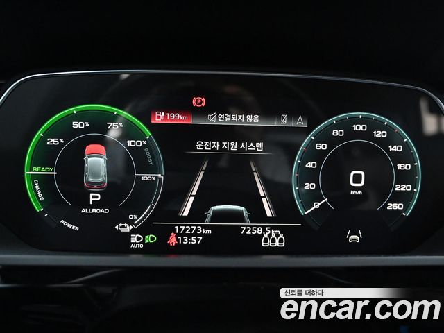 Audi Q8 e-tron 2024 — photo 8