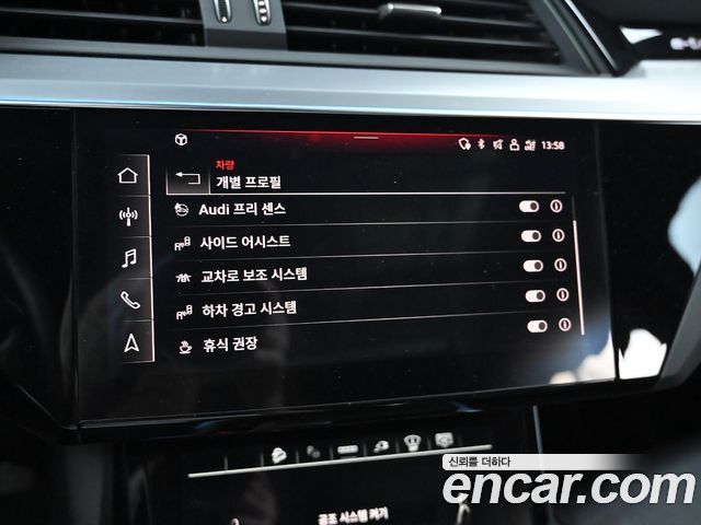 Audi Q8 e-tron 2024 — photo 16