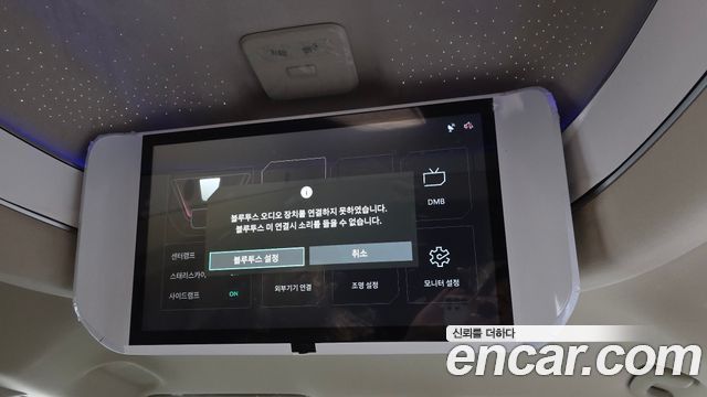 Kia Canival 2026 — photo 22