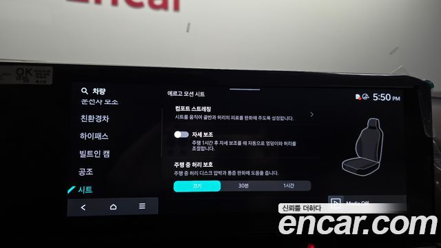 Kia Canival 2026 — photo 29