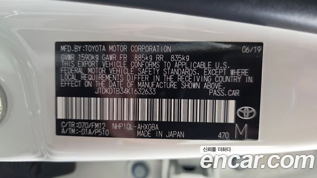 Toyota Prius 2019 — photo 27