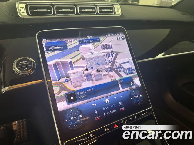 Mercedes-Benz S-Class 2025 — photo 16