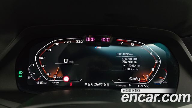 BMW X7 2022 — photo 11
