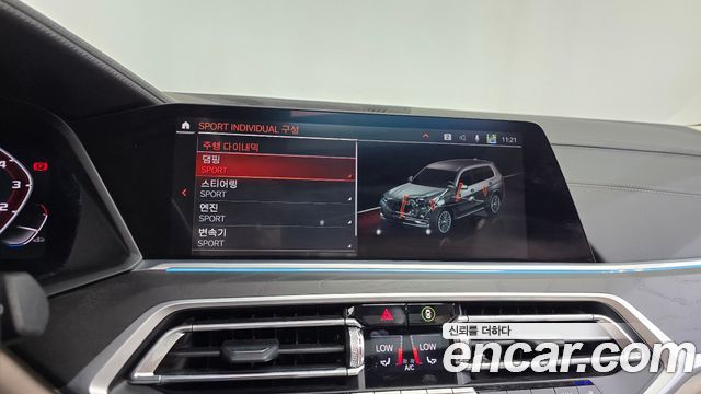 BMW X7 2022 — photo 32