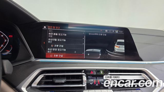 BMW X7 2022 — photo 33