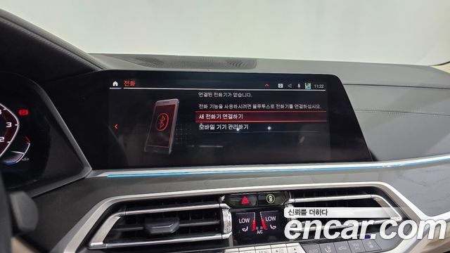BMW X7 2022 — photo 35