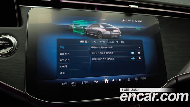 Mercedes-Benz E-Class 2026 — photo 23