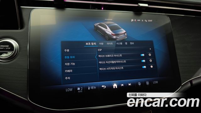 Mercedes-Benz E-Class 2026 — photo 29