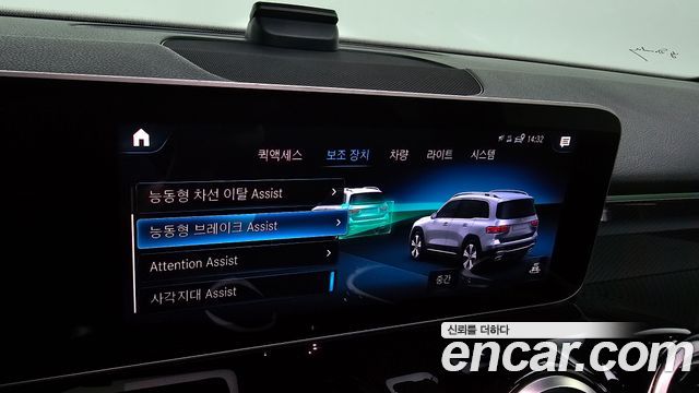 Mercedes-Benz GLB-Class 2020 — photo 29
