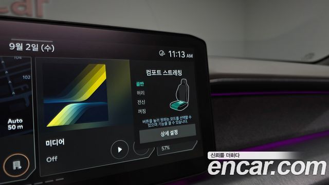 Kia EV9 2024 — photo 44