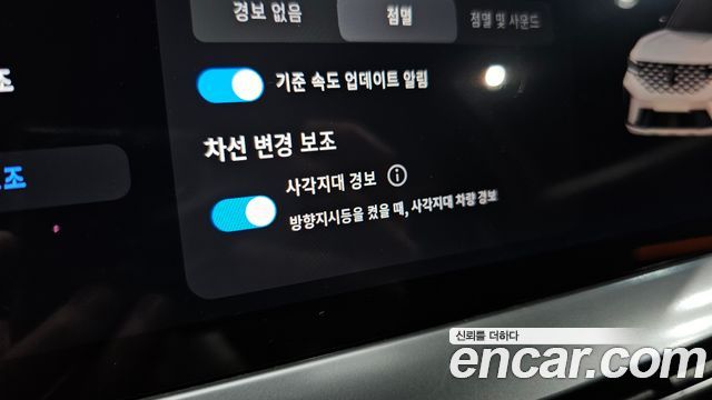 Renault Korea Grand Koleos 2025 — photo 27