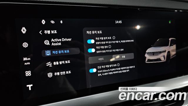 Renault Korea Grand Koleos 2025 — photo 29