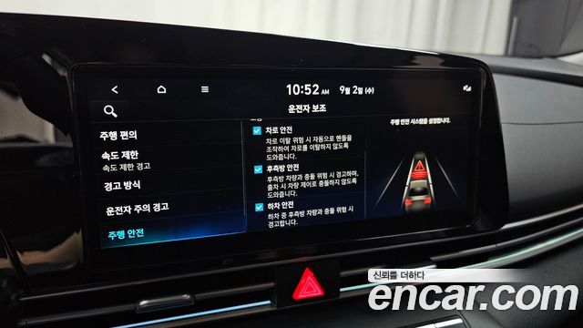 Hyundai AVANTE 2024 — photo 28