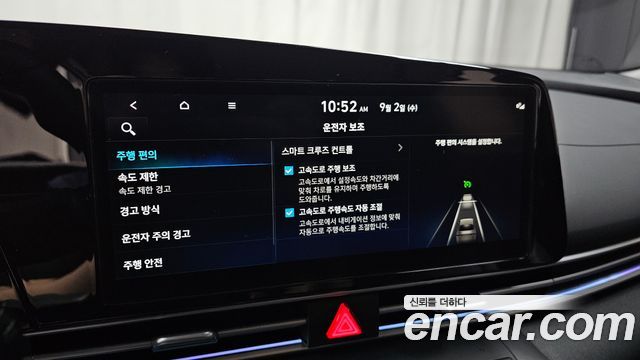 Hyundai AVANTE 2024 — photo 29