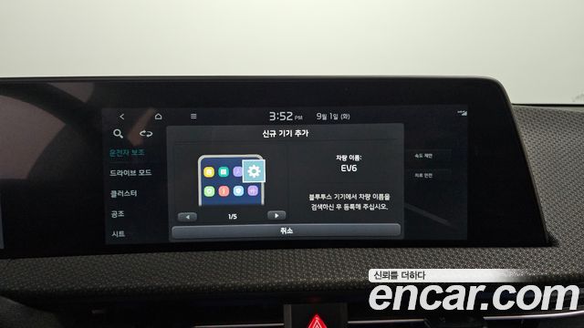 Kia EV6 2022 — photo 32