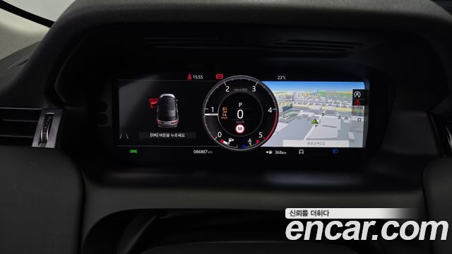 Land Rover Discovery Sport 2020 — photo 11