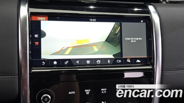Land Rover Discovery Sport 2020 — photo 21