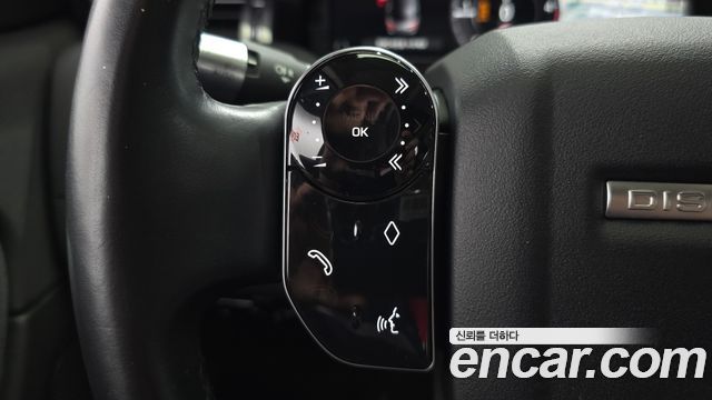 Land Rover Discovery Sport 2020 — photo 23