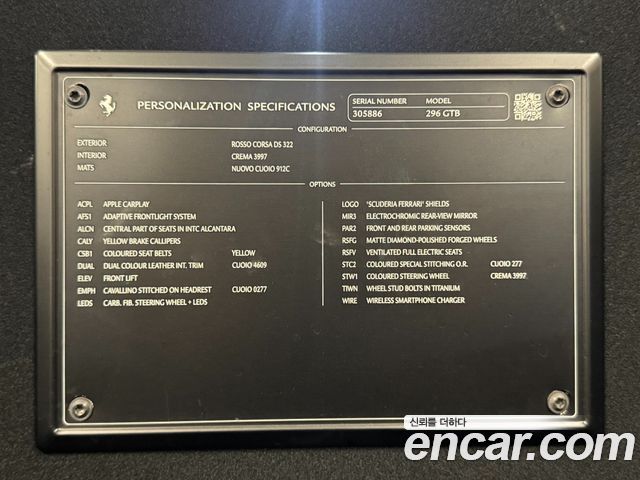 Ferrari 296 2024 — photo 20