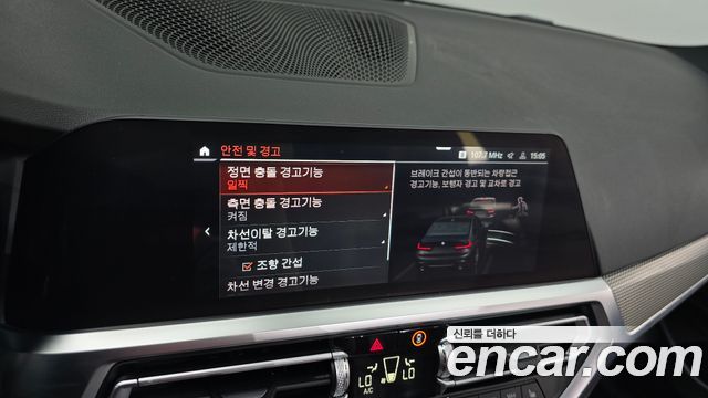 BMW 3-Series 2021 — photo 23