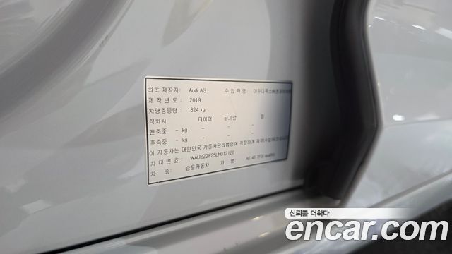 Audi A6 2020 — photo 27
