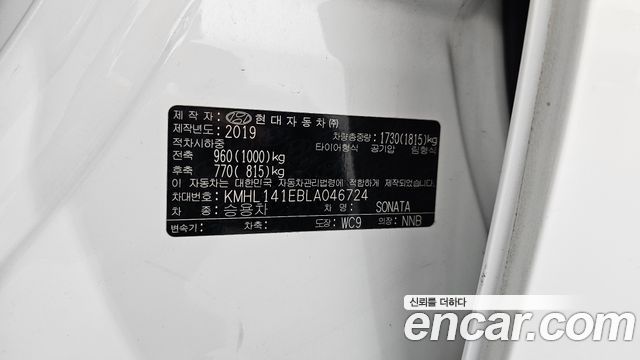 Hyundai Sonata 2020 — photo 34