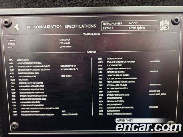Ferrari SF90 2023 — photo 19