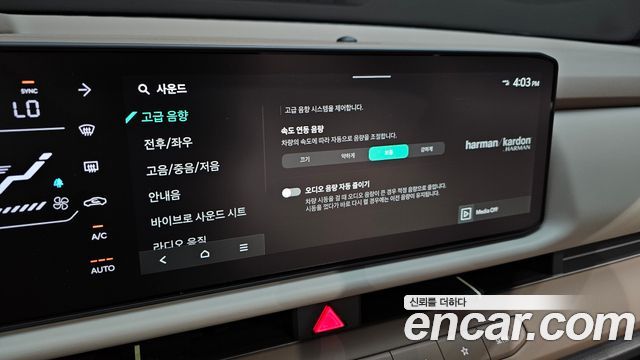 Kia Seltos 2026 — photo 22
