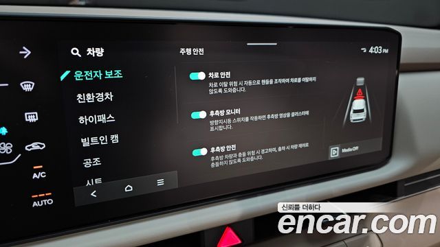 Kia Seltos 2026 — photo 23