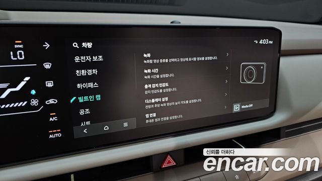 Kia Seltos 2026 — photo 28