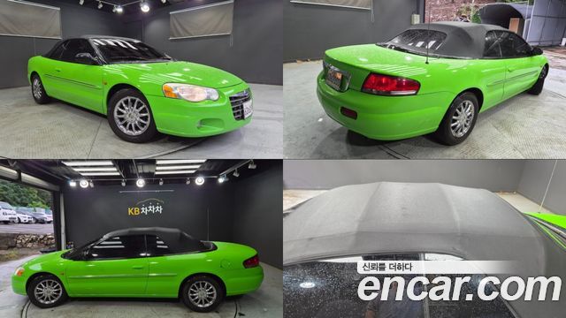 Chrysler Sebring 2005 — photo 6