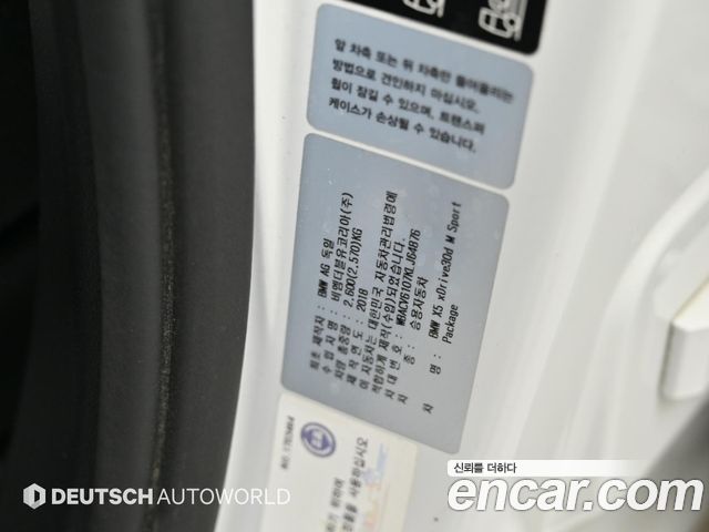 BMW X5 2019 — photo 20