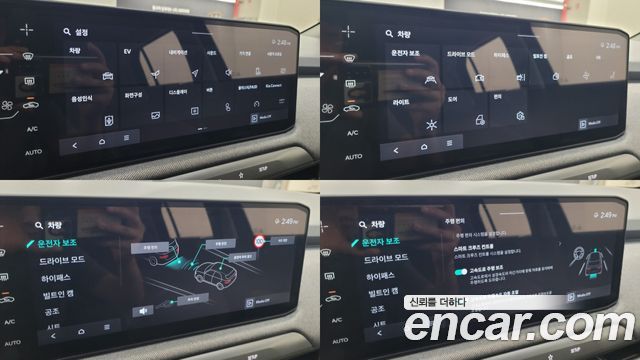 Kia EV3 2025 — photo 14