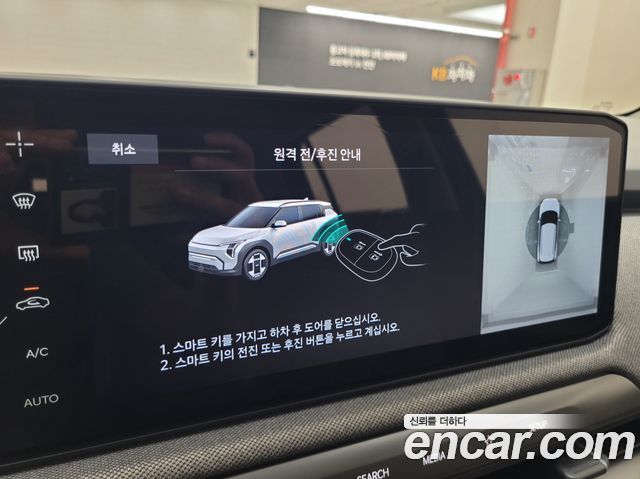 Kia EV3 2025 — photo 15