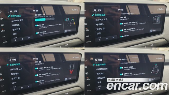 Kia EV3 2025 — photo 16