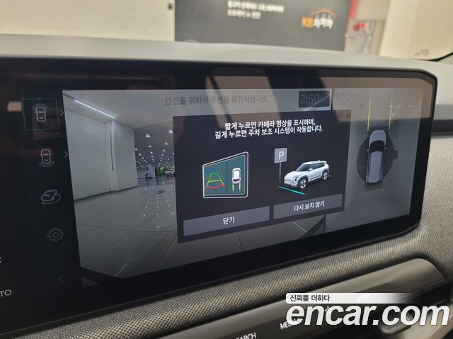 Kia EV3 2025 — photo 19