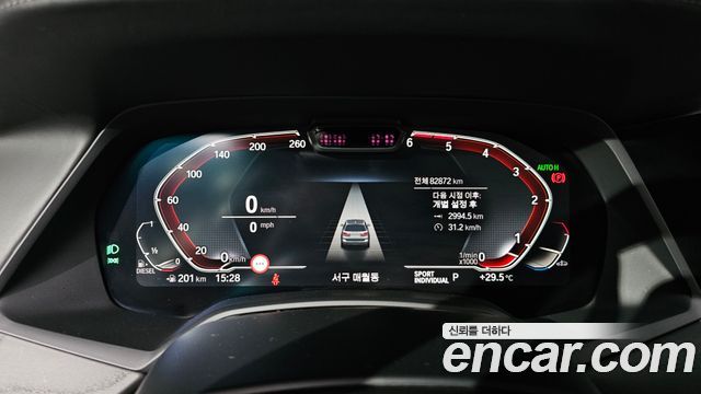 BMW X7 2021 — photo 8