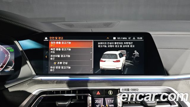 BMW X7 2021 — photo 16