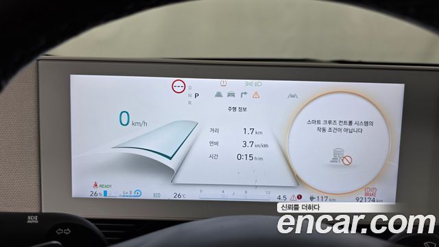 Hyundai Ioniq5 2022 — photo 8