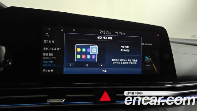 Hyundai AVANTE 2021 — photo 29