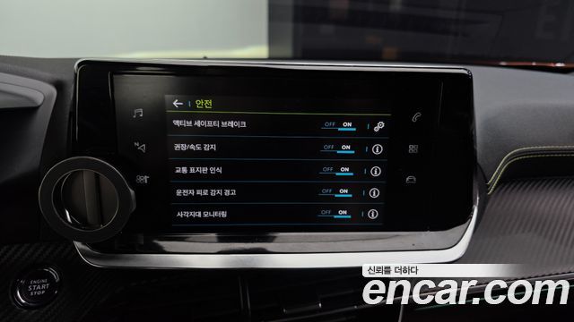 Peugeot 2008 2022 — photo 23